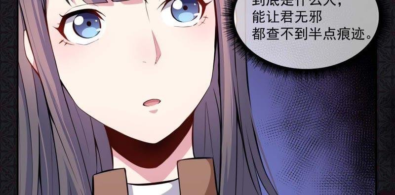 第93话 桥归桥，路归路