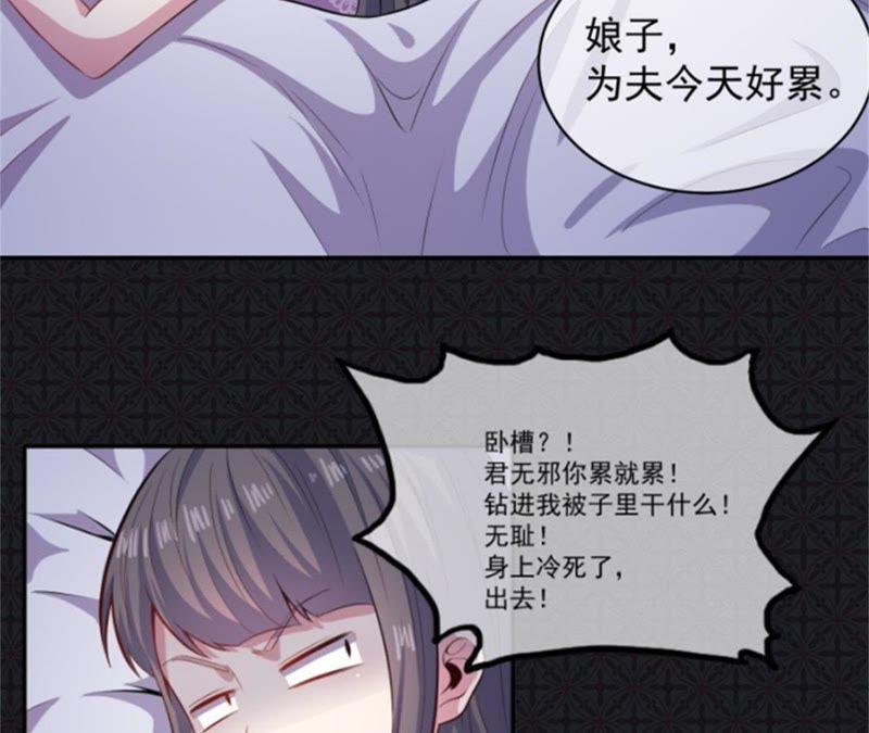第93话 桥归桥，路归路