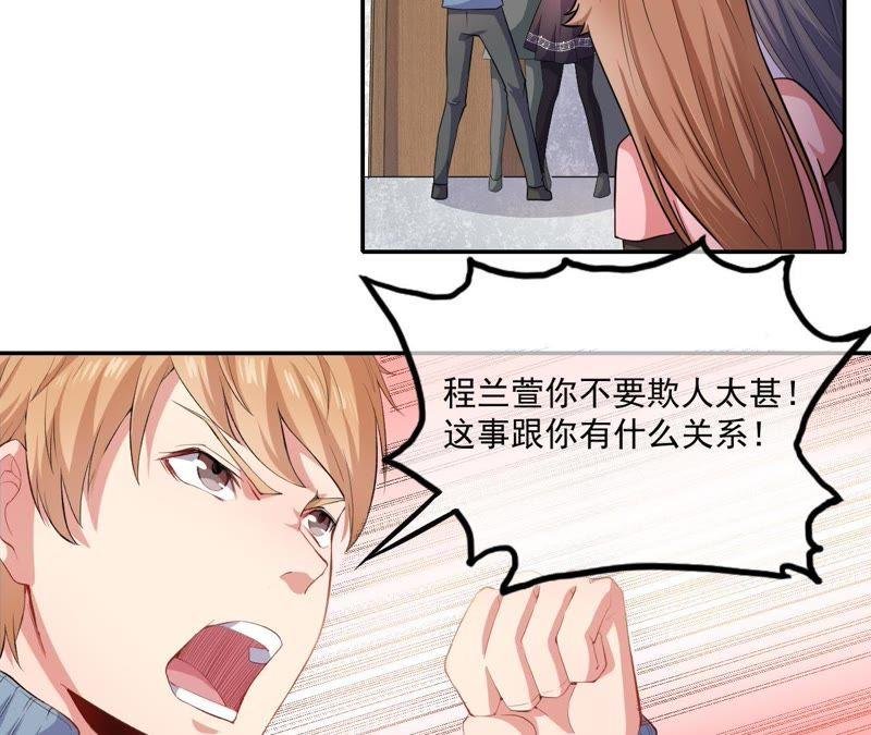 第95话 闪闪发光的君无邪