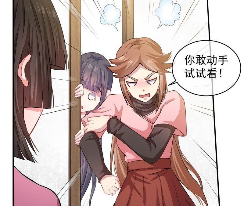 第95话 闪闪发光的君无邪