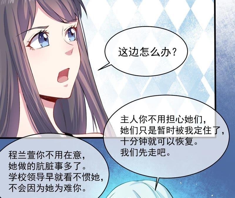 第95话 闪闪发光的君无邪