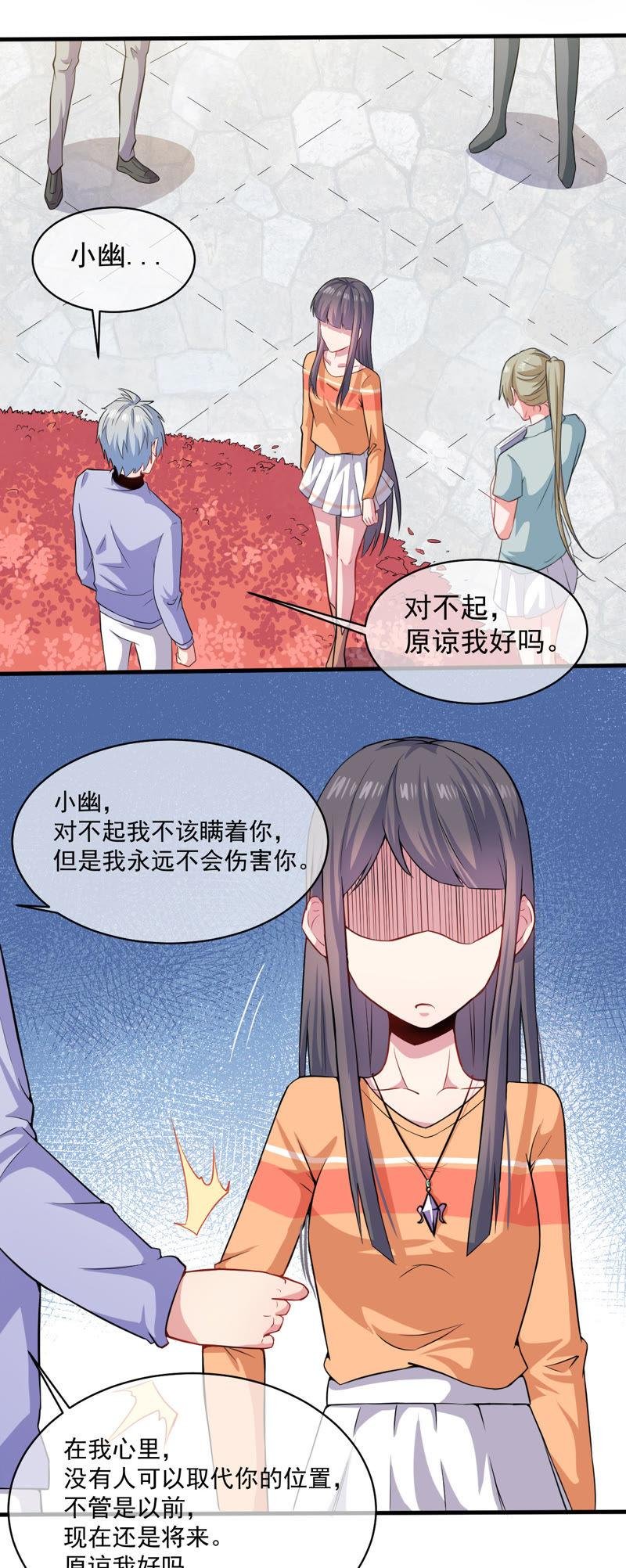 第95话 闪闪发光的君无邪