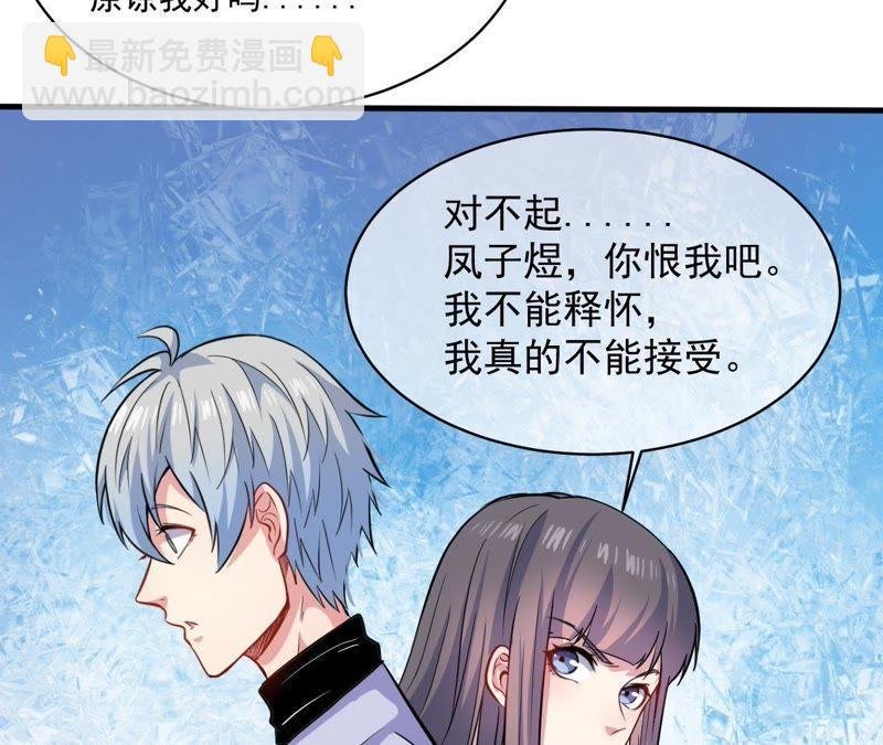 第95话 闪闪发光的君无邪