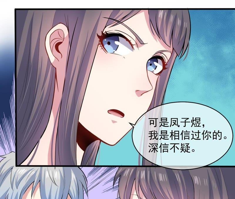 第95话 闪闪发光的君无邪