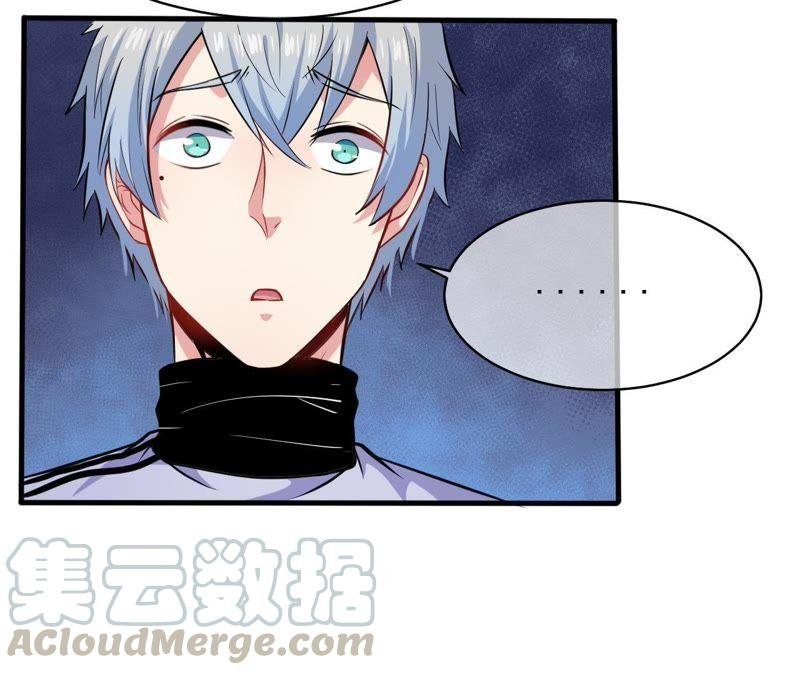 第95话 闪闪发光的君无邪