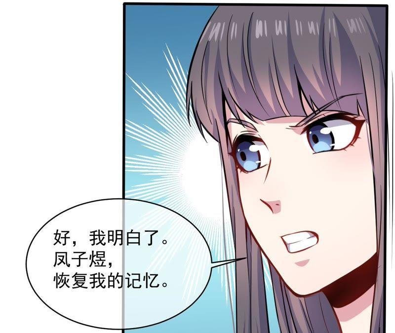 第95话 闪闪发光的君无邪
