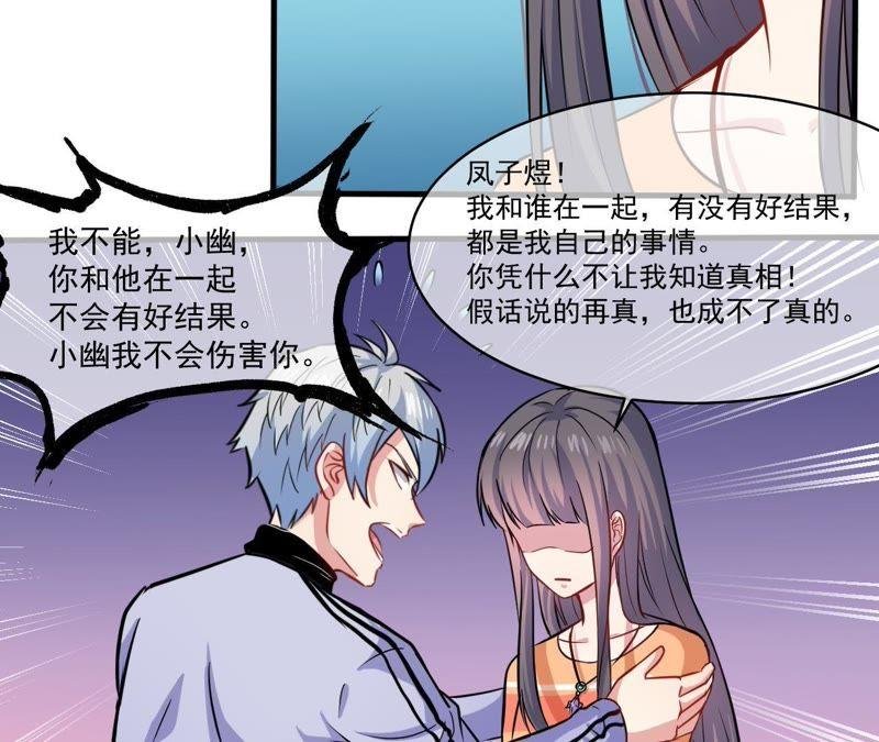 第95话 闪闪发光的君无邪