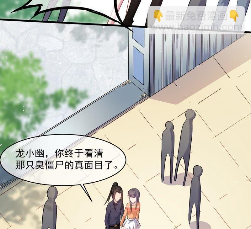 第95话 闪闪发光的君无邪