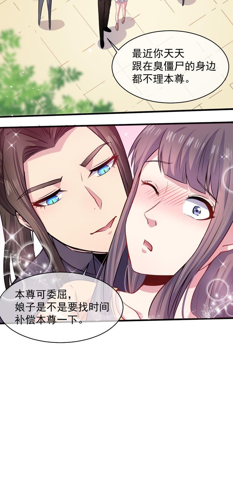 第95话 闪闪发光的君无邪