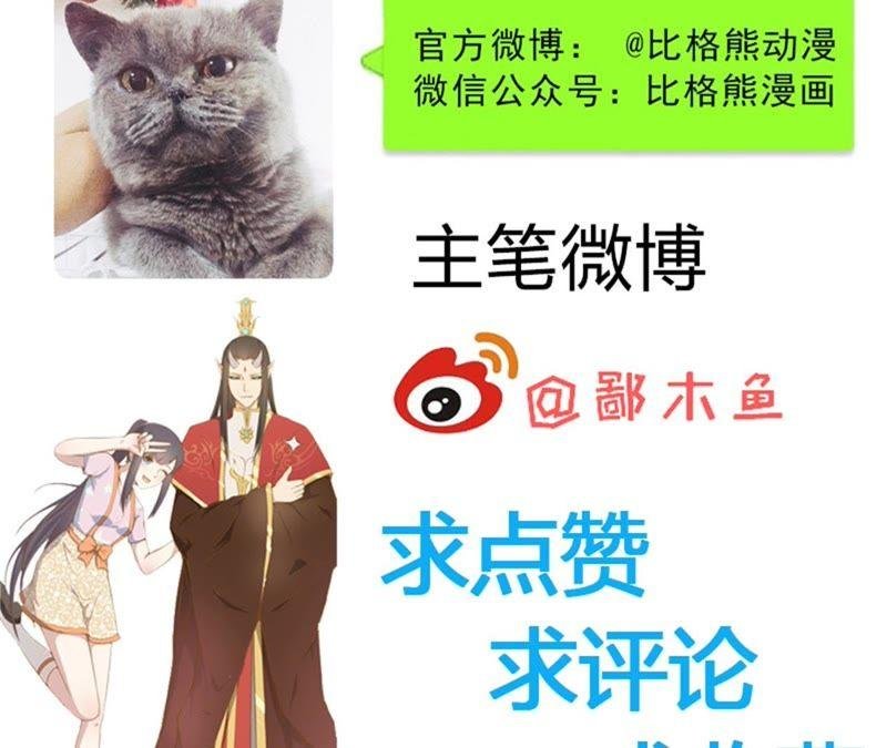 第95话 闪闪发光的君无邪