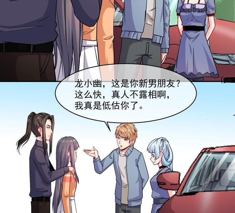 第96话 魅