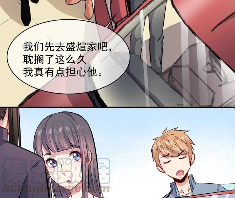 第96话 魅