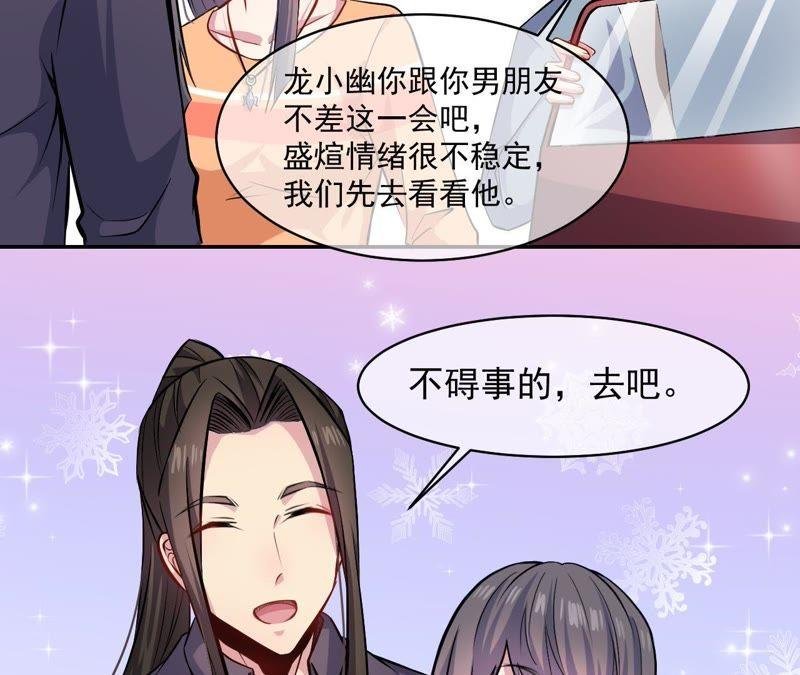 第96话 魅