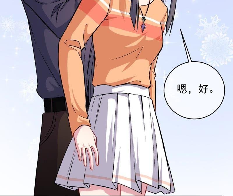 第96话 魅