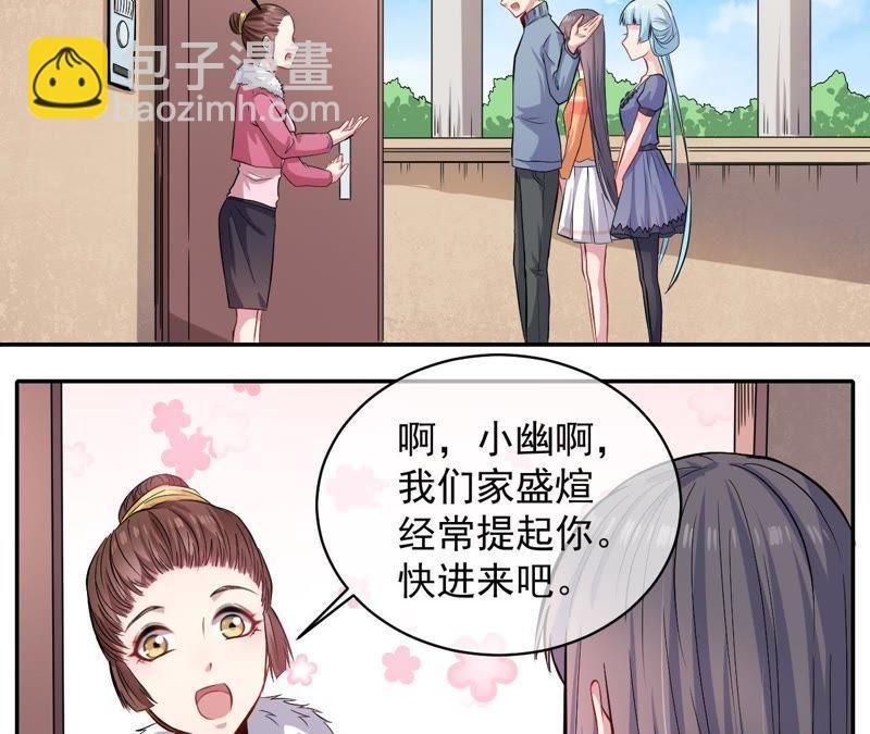 第96话 魅