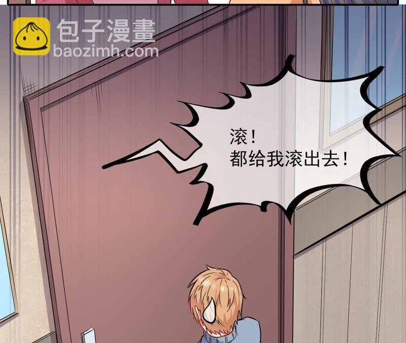 第96话 魅