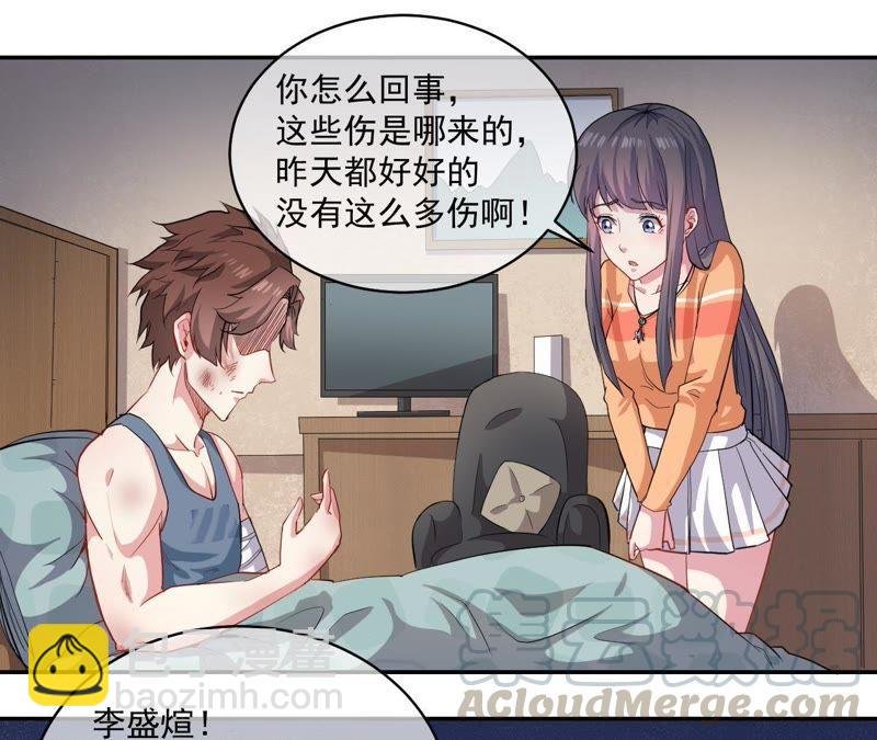 第96话 魅