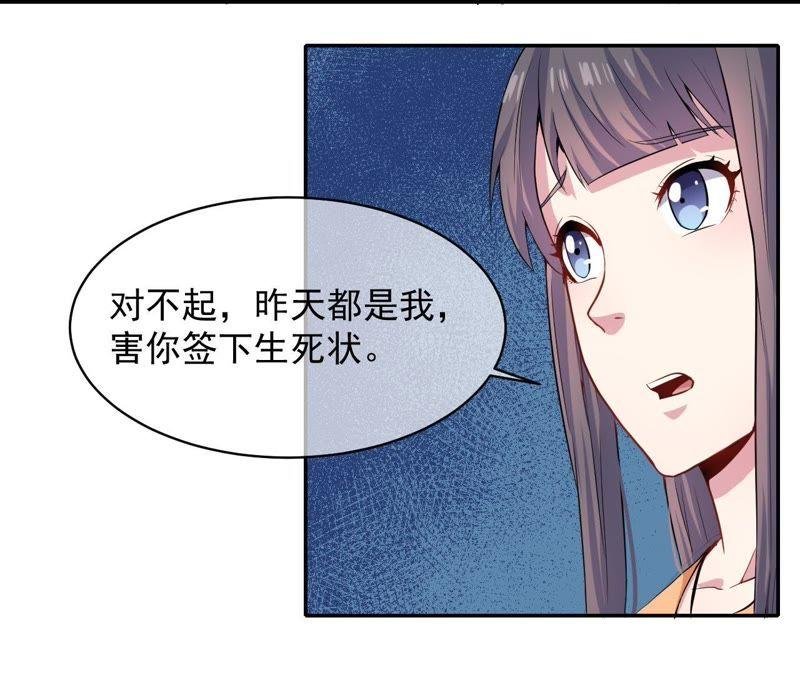 第96话 魅