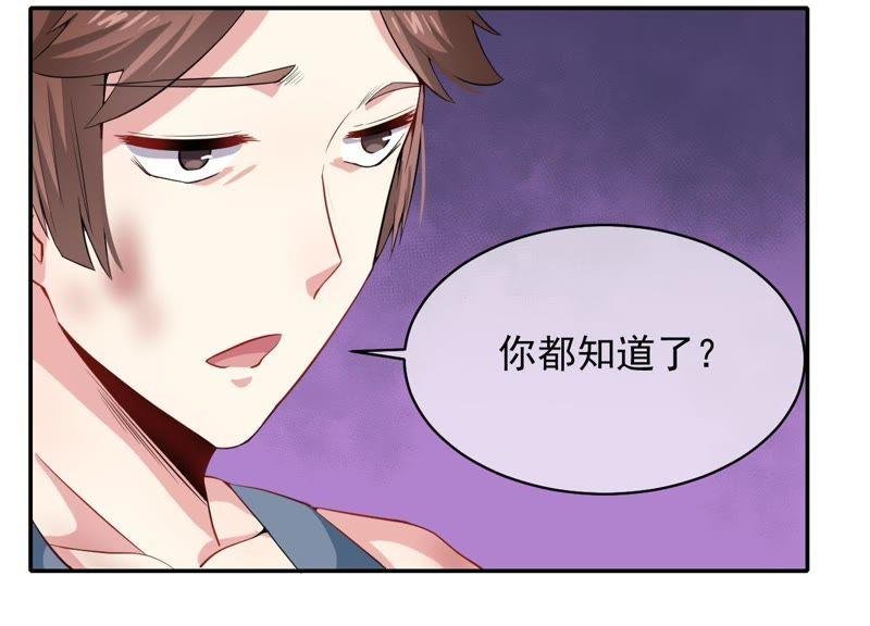 第96话 魅
