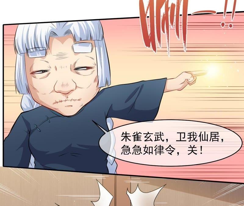 第96话 魅