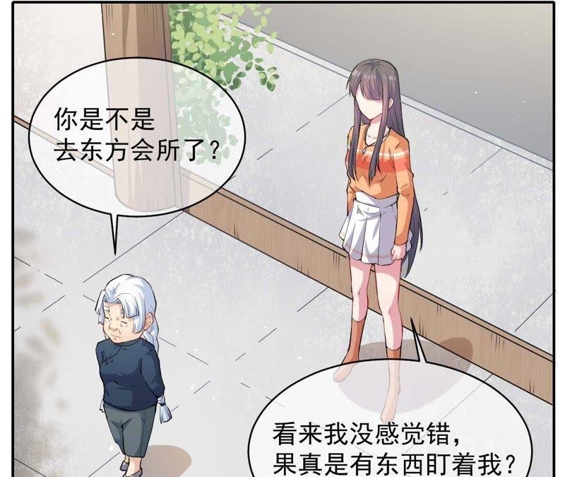 第96话 魅