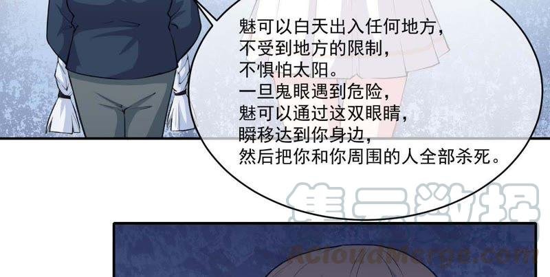 第96话 魅