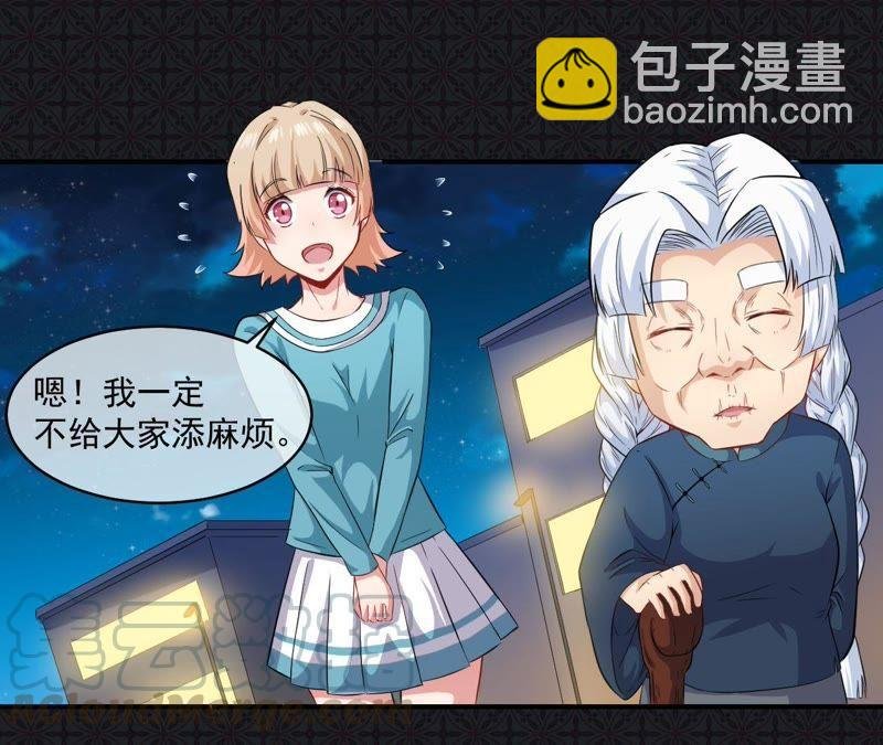 第98话 地狱场的秘密