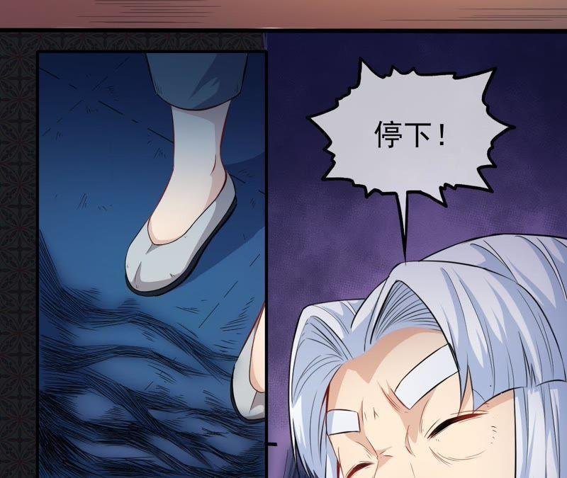 第98话 地狱场的秘密