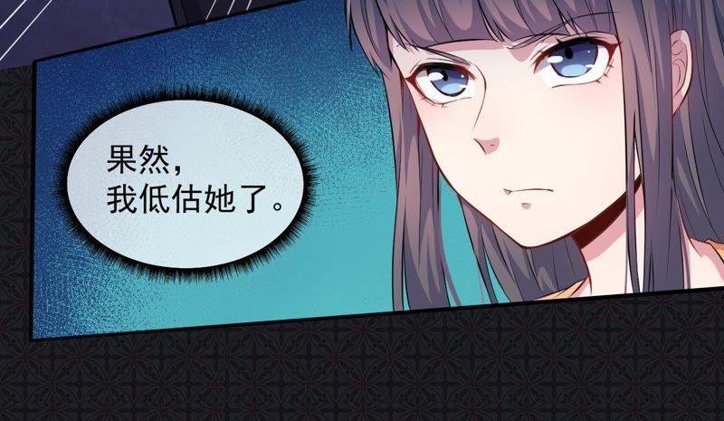 第98话 地狱场的秘密