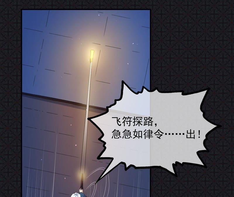 第98话 地狱场的秘密