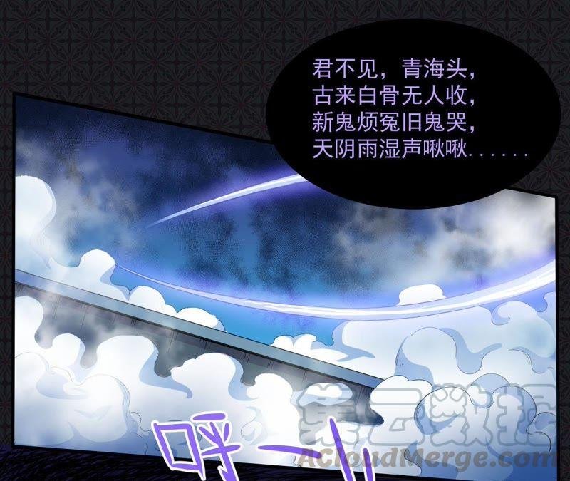 第98话 地狱场的秘密