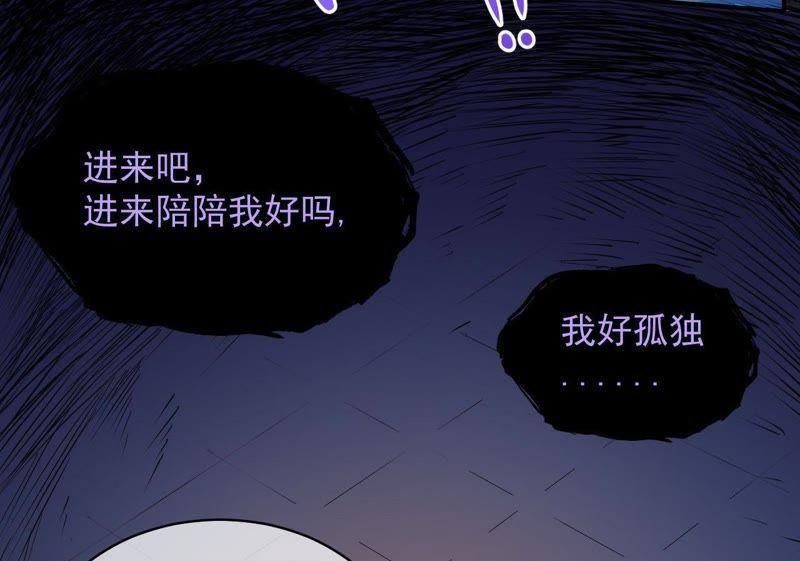 第98话 地狱场的秘密