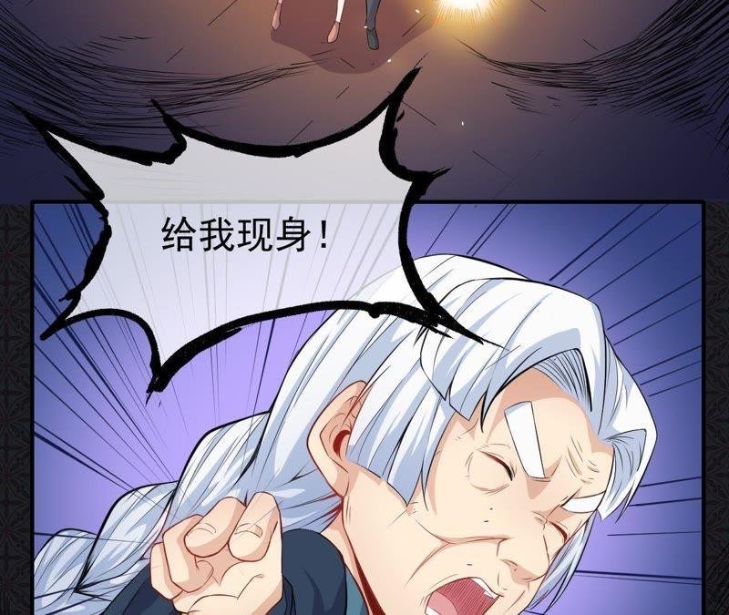 第98话 地狱场的秘密