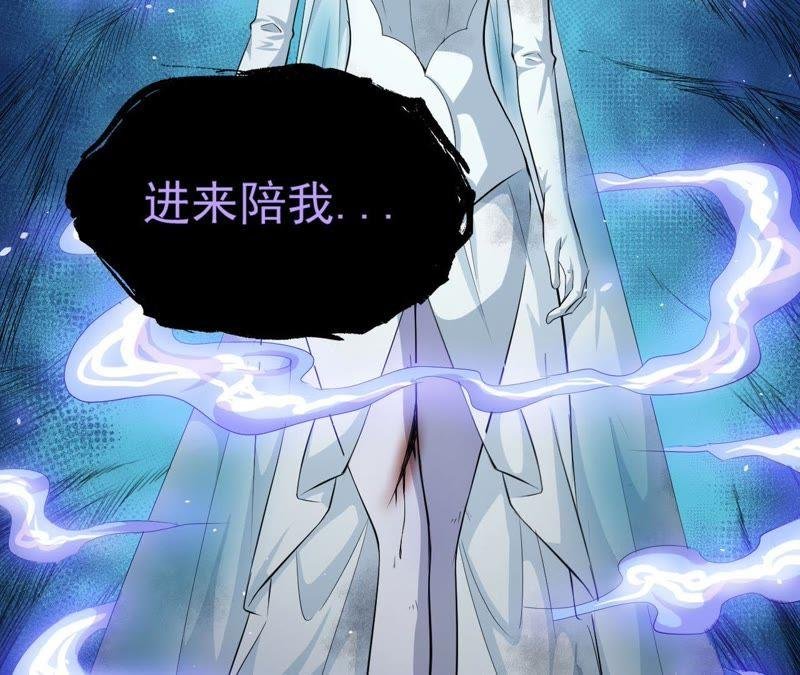 第98话 地狱场的秘密