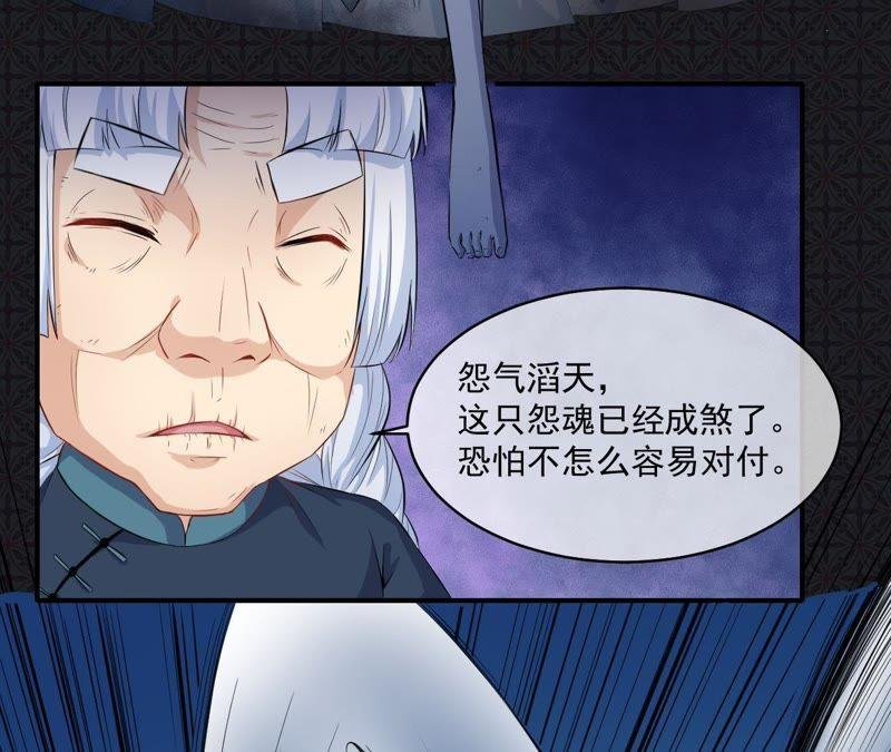 第98话 地狱场的秘密