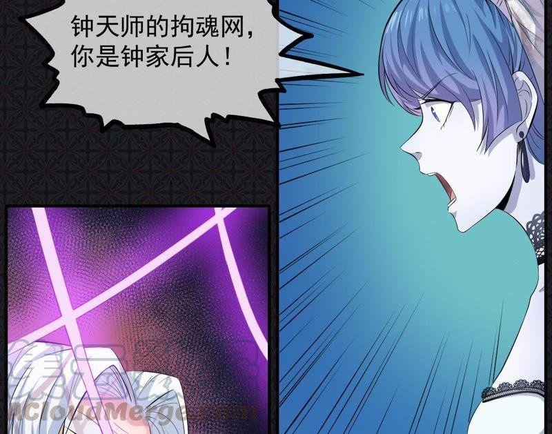 第98话 地狱场的秘密