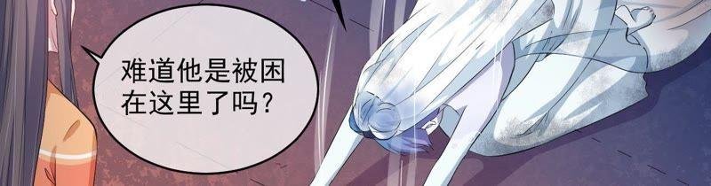 第98话 地狱场的秘密
