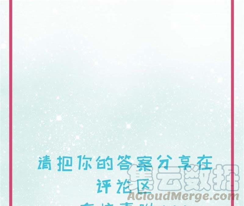 第98话 地狱场的秘密