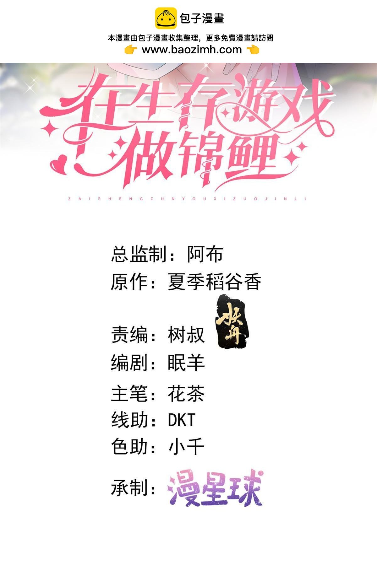 120 你蠢不怪你