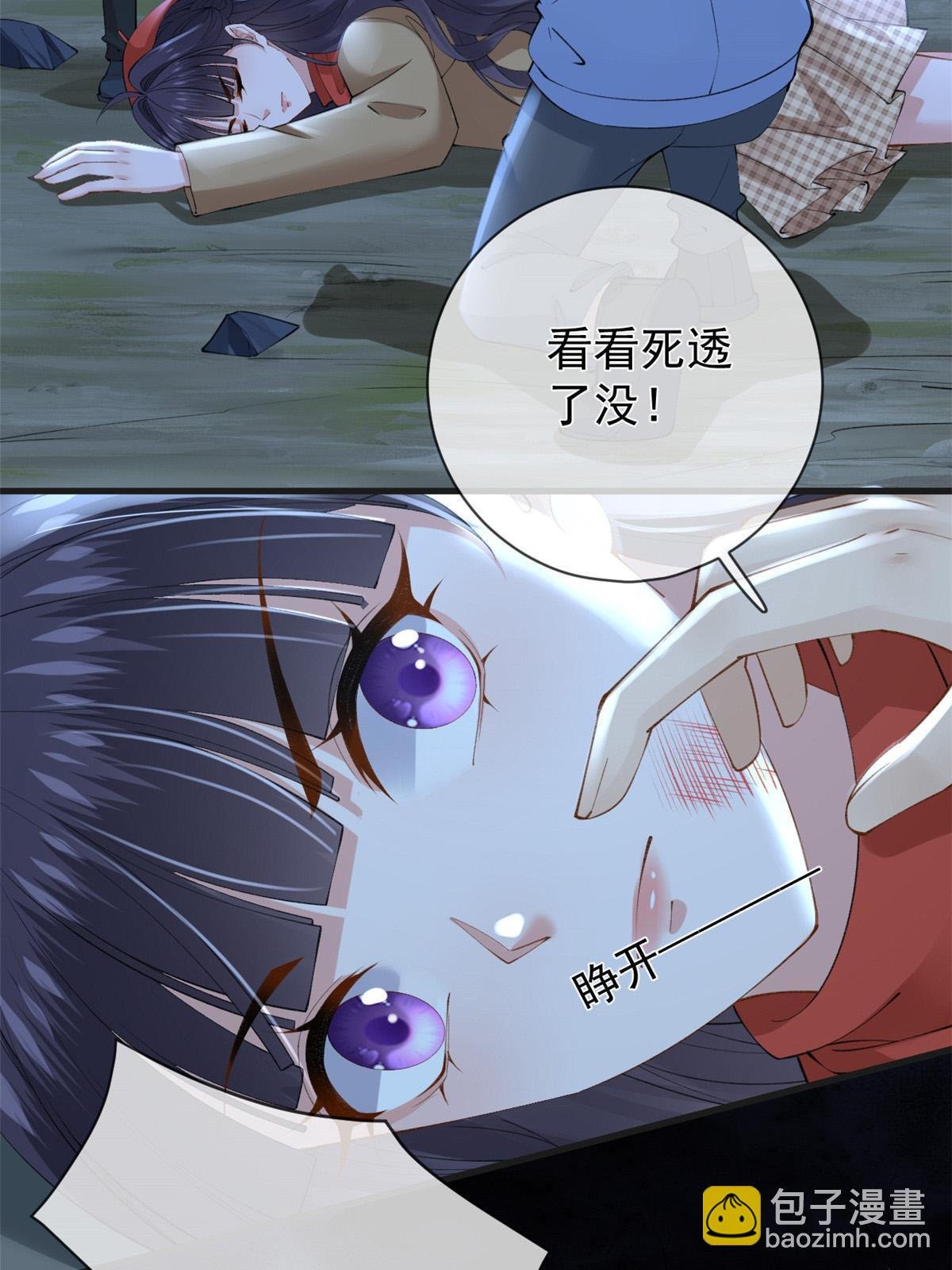 120 你蠢不怪你