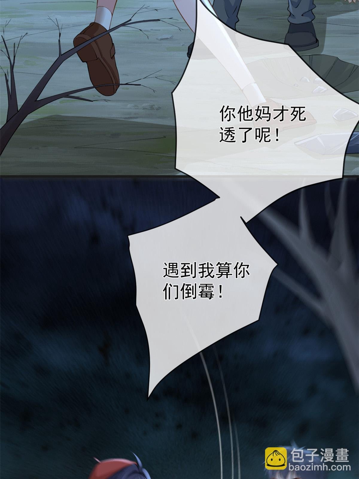 120 你蠢不怪你