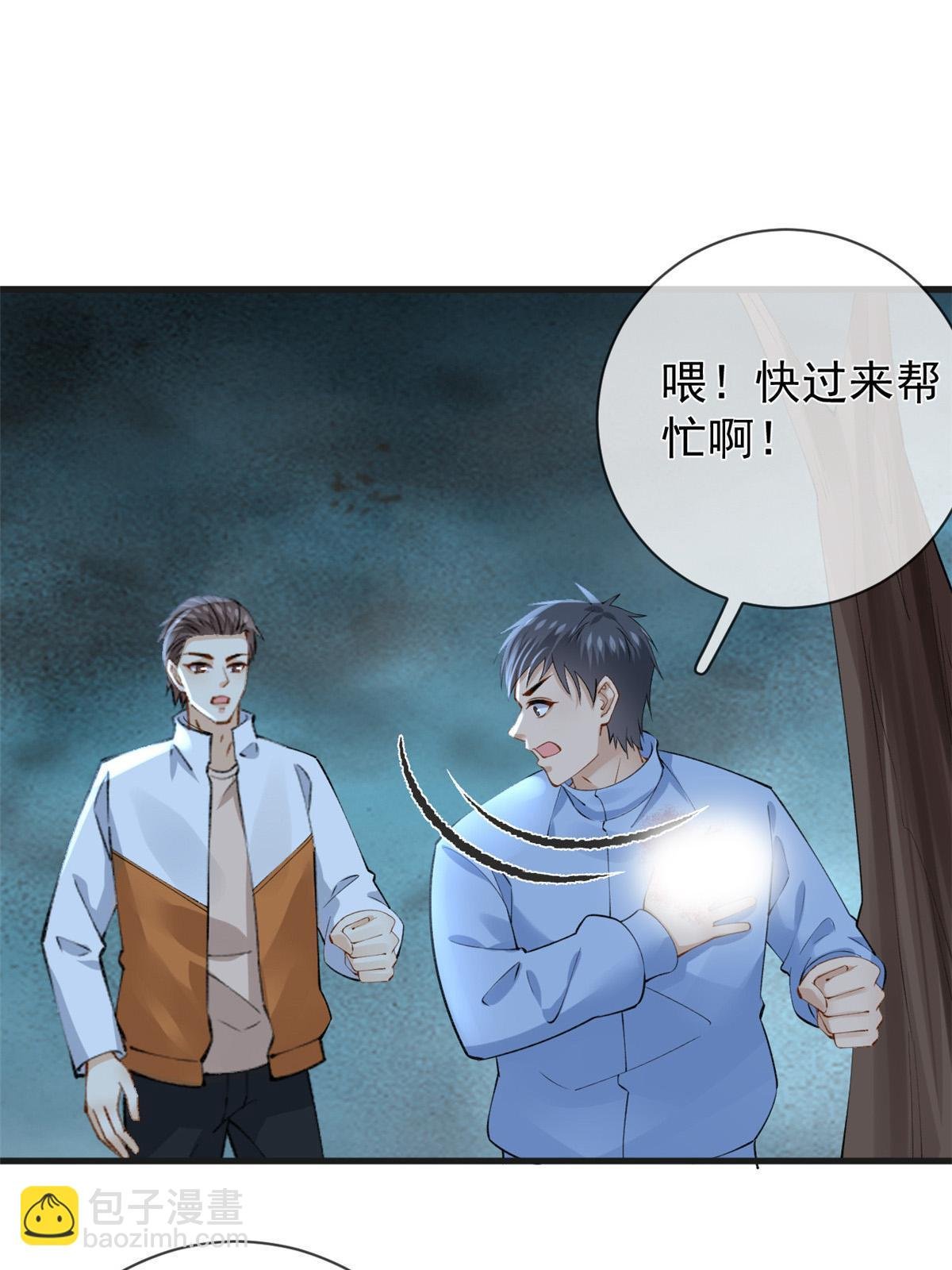120 你蠢不怪你