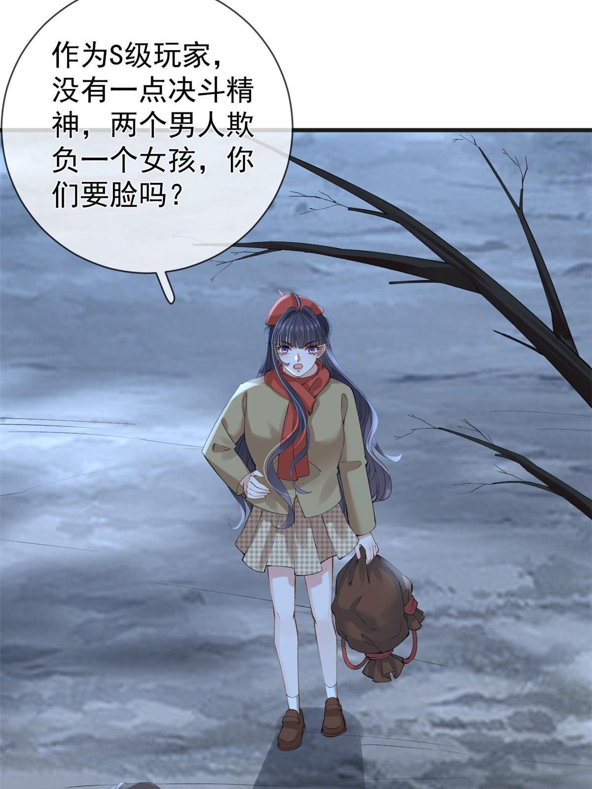 120 你蠢不怪你