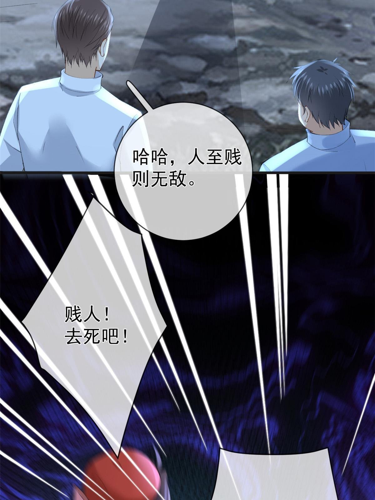 120 你蠢不怪你