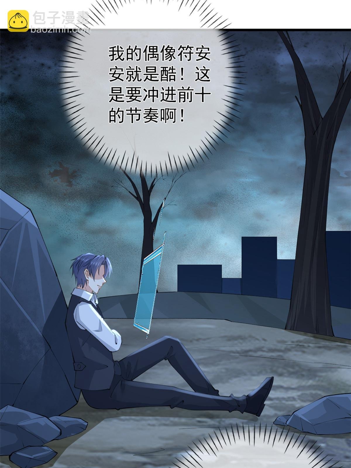120 你蠢不怪你