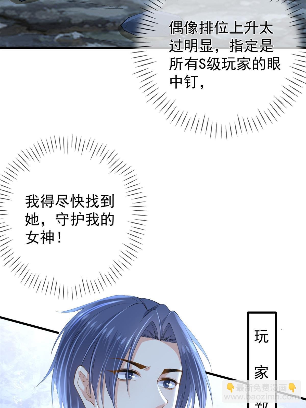 120 你蠢不怪你