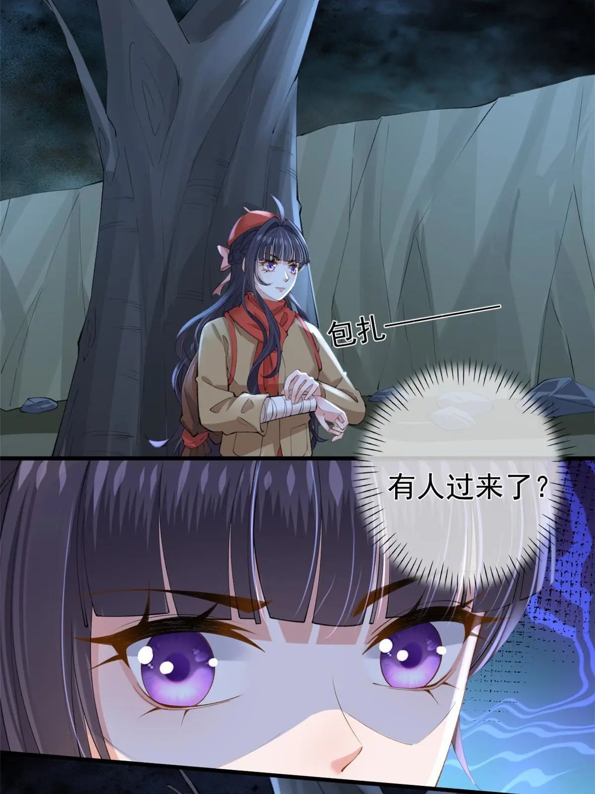120 你蠢不怪你