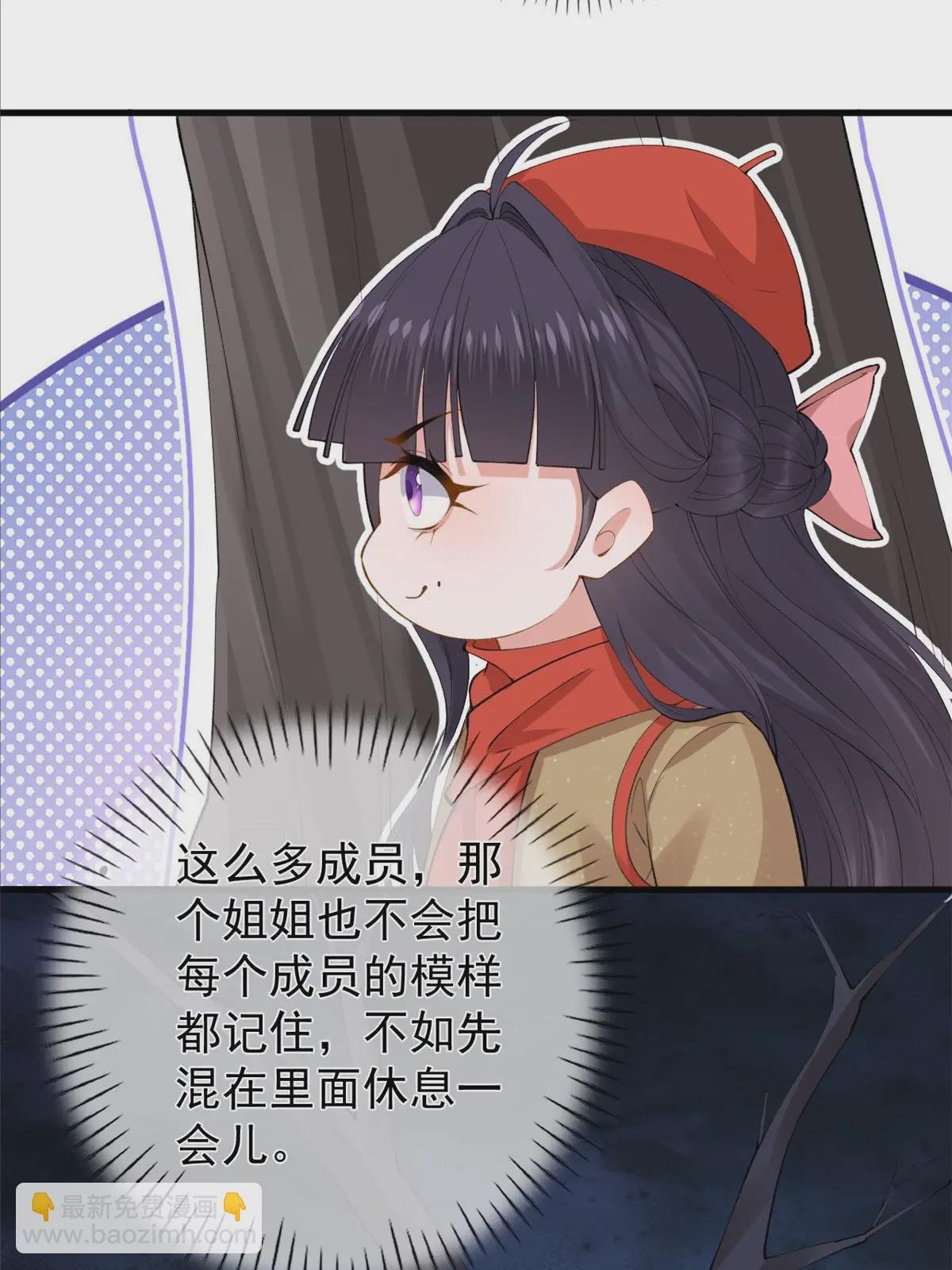 120 你蠢不怪你