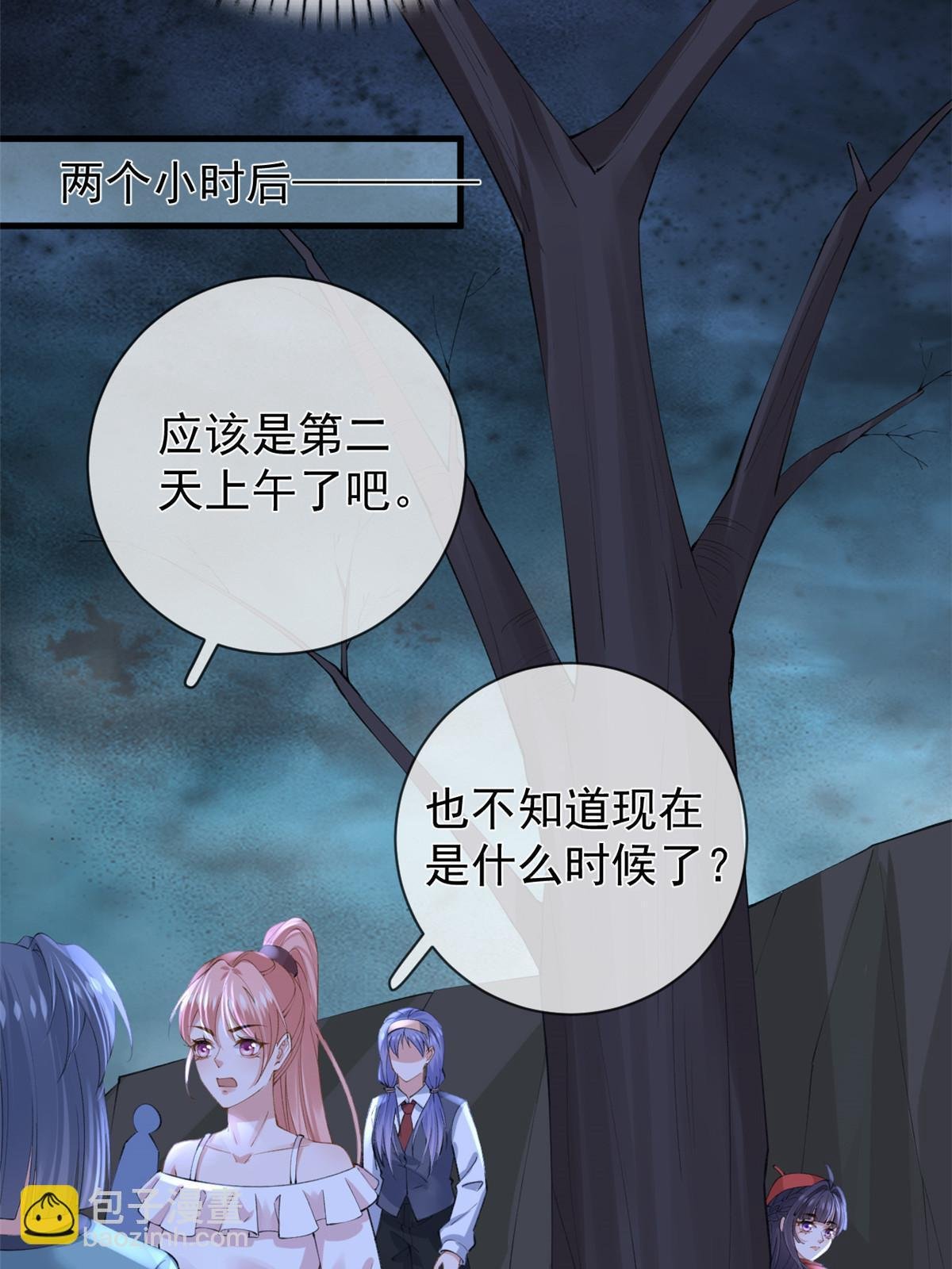 120 你蠢不怪你
