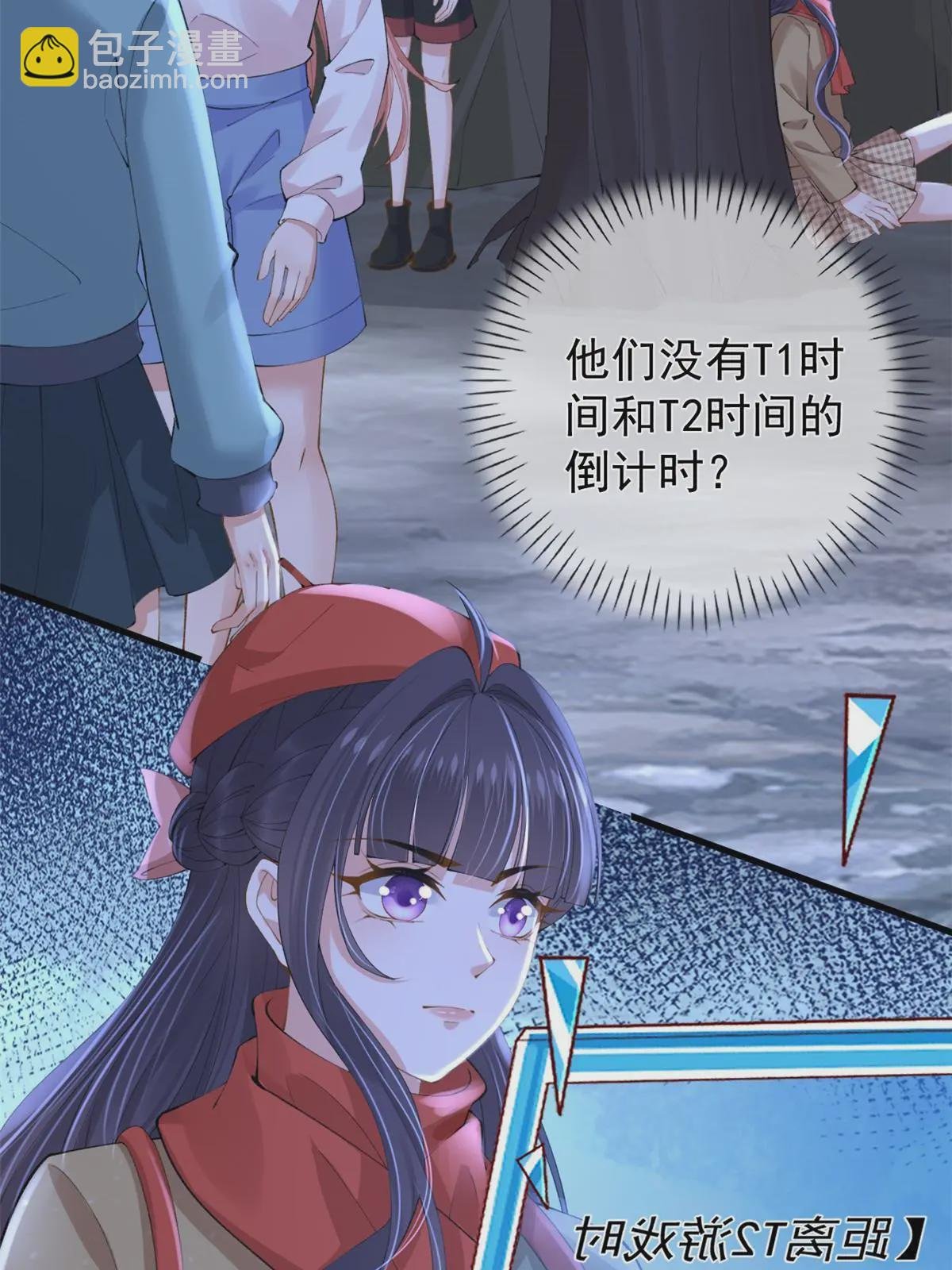 120 你蠢不怪你